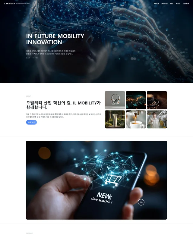 WEB198 디자인 사례 1