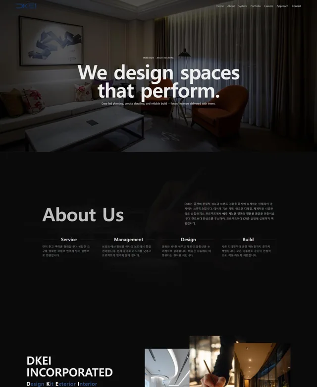 WEB198 디자인 사례 10