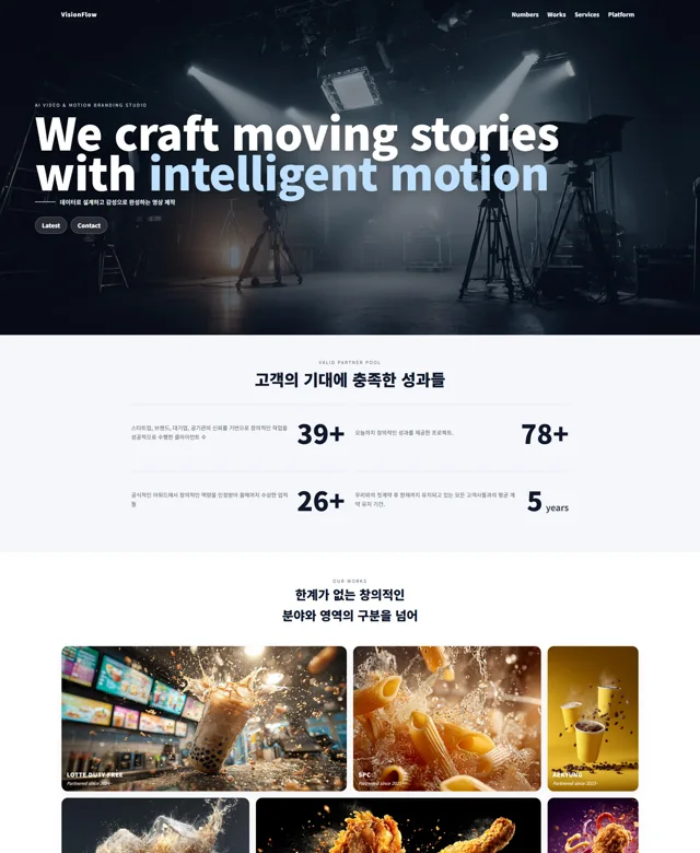 WEB198 디자인 사례 15