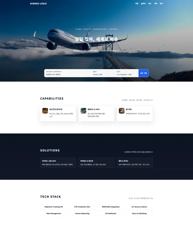 WEB198 디자인 사례 17