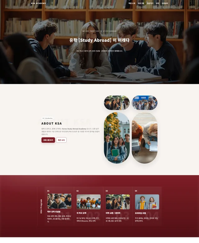 WEB198 디자인 사례 18