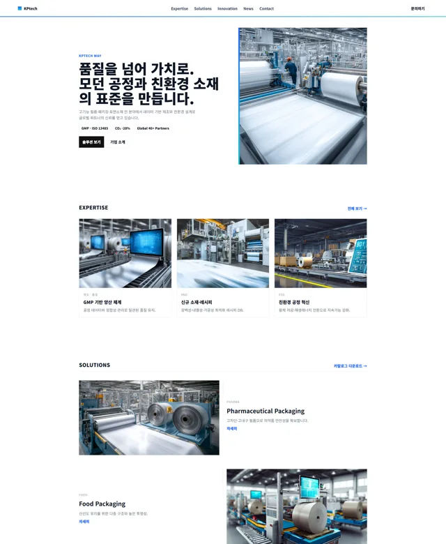 WEB198 디자인 사례 19