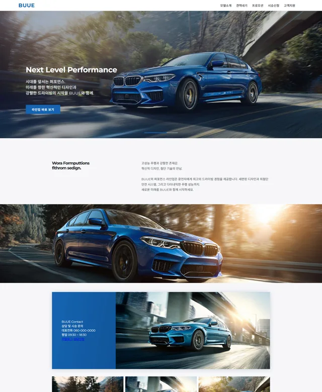 WEB198 디자인 사례 23