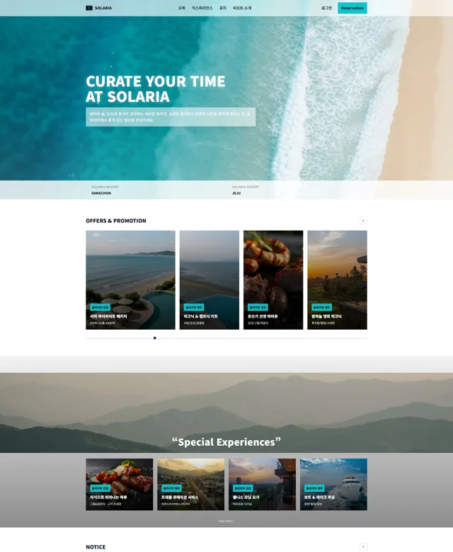WEB198 디자인 사례 27