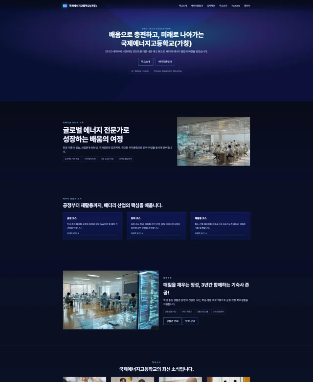WEB198 디자인 사례 28