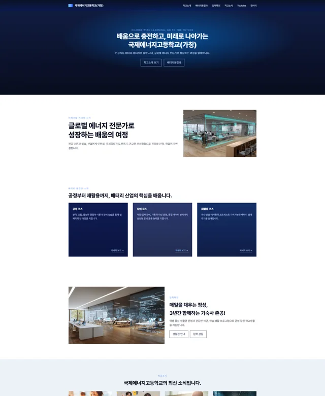 WEB198 디자인 사례 29