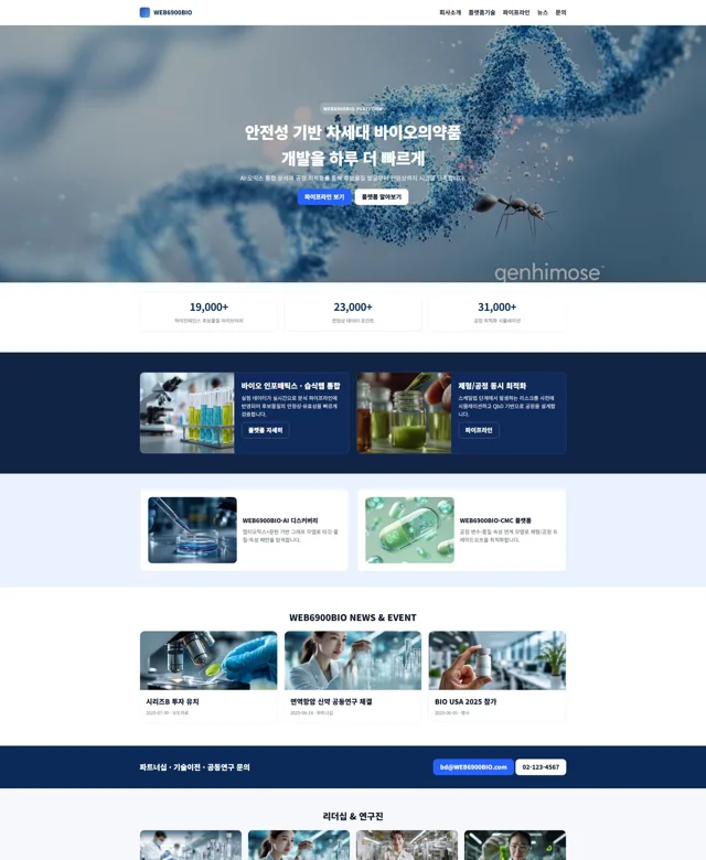 WEB198 디자인 사례 4