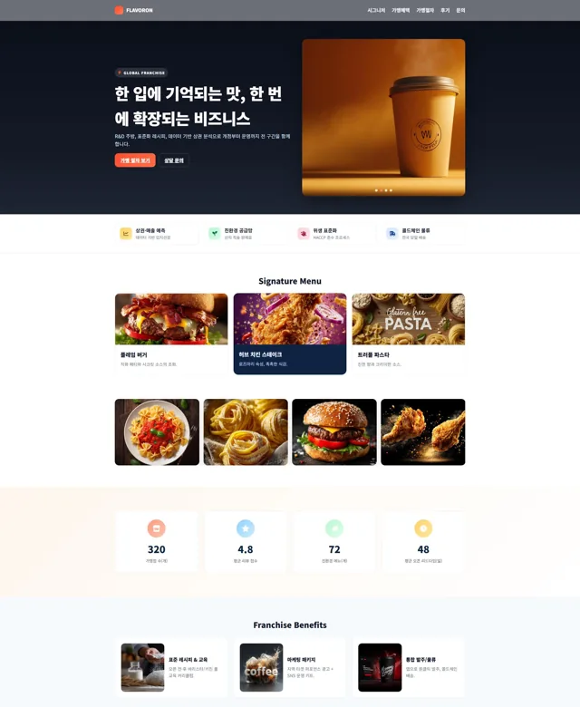 WEB198 디자인 사례 6