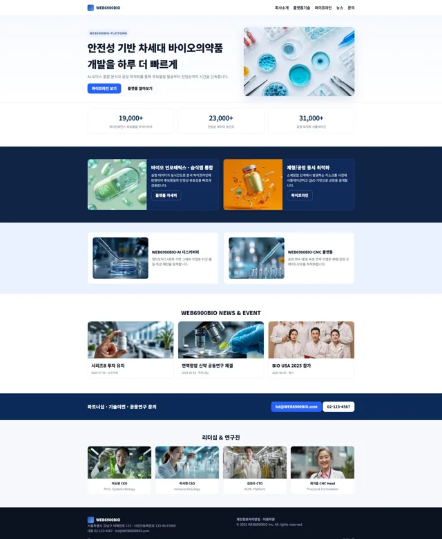 WEB198 디자인 사례 7