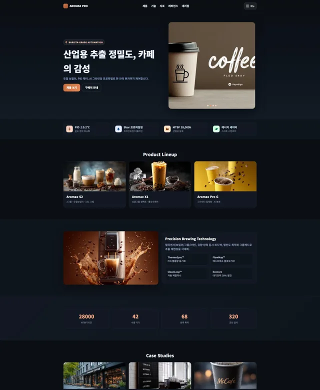 WEB198 디자인 사례 8